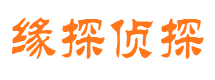 米泉市侦探调查公司